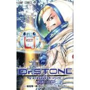 Dr.STONE reboot:百夜(ジャンプコミックス) [コミック]