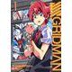 SSSS.GRIDMAN 1(ジャンプコミックス) [コミック]