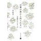 言葉の森から出られない―言語学のよろこび [単行本]