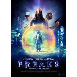 FREAKS フリークス 能力者たち [DVD]