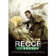 RECCE レキ:最強特殊部隊