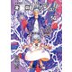 金色のガッシュ！！ 完全版（14） [コミック]