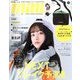 mini (ミニ) 2020年 03月号 [雑誌]