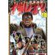 ナポレオン～覇道進撃～ 18<18巻>（YKコミックス） [コミック]