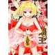 ヒマチの嬢王<５>(裏少年サンデーコミックス) [コミック]
