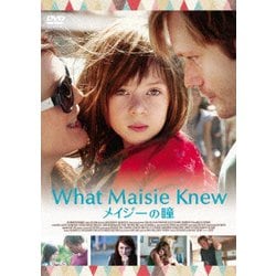 メイジーの瞳 [DVD]