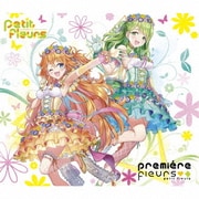 premiere fleurs
