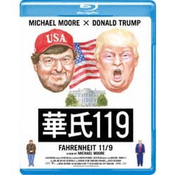 華氏119 [Blu-ray Disc]