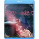 メアリーの総て [Blu-ray Disc]