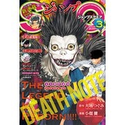 ジャンプ SQ. (スクエア) 2020年 03月号 [雑誌]