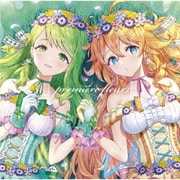 premiere fleurs