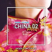 NTVM Music Library シーン・キーワード編 中国02
