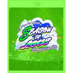Tokyo 7th シスターズ／t7s 5th Anniversary Live -SEASON OF LOVE- in Makuhari Messe [Blu-ray Disc]