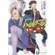 真ハイスクールD×D〈4〉決戦留学のキングダム(富士見ファンタジア文庫) [文庫]