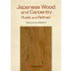 Japanese Wood and Carpentry Rustic and Refined [単行本]