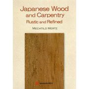 Japanese Wood and Carpentry Rustic and Refined [単行本]