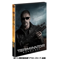 ヨドバシ.com - 【ヨドバシ限定】ターミネーター：ニュー