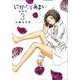 にがくてあまい 3 愛蔵版（ヒーローズコミックス） [コミック]