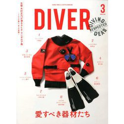 月刊 ダイバー 2020年 03月号 [雑誌]