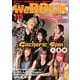 We ROCK 2020年 03月号 [雑誌]