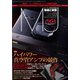 MJ無線と実験 2020年 03月号 [雑誌]