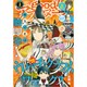 good!アフタヌーン 2020年 03月号 [雑誌]