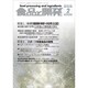 食品と開発 2020年 02月号 [雑誌]