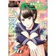 コミックヘヴン 2020年 3/10号 [雑誌]