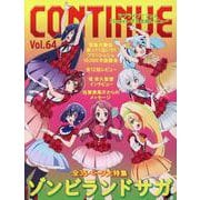 CONTINUE Vol.64 [単行本]