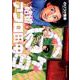 結婚アフロ田中<６>(ビッグ コミックス) [コミック]