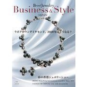 Brand Jewelry Business&Style J [単行本]