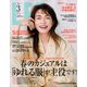 LEE (リー) 2020年 03月号 [雑誌]