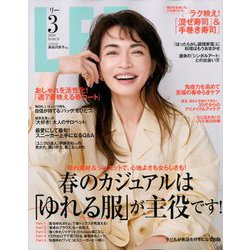 LEE (リー) 2020年 03月号 [雑誌]