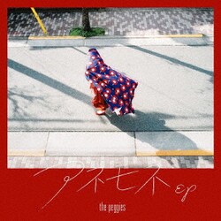 the peggies／アネモネEP