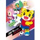 しまじろうのわお! いっしょに やろう! スポーツおうえんスペシャル [DVD]