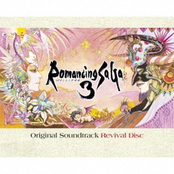 伊藤賢治／Romancing SaGa 3 Original Soundtrack Revival Disc [Blu-ray Disc]