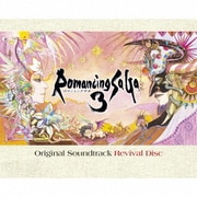 Romancing SaGa 3 Original Soundtrack Revival Disc