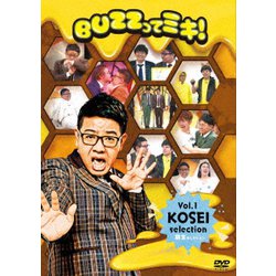 BUZZってミキ!Vol.1昴生セレクション [DVD]