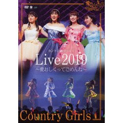 カントリー・ガールズ ライブ ?愛おしくってごめんね?(Blu-ray)(特典なし) Amazon.co.jp: カントリー・ガールズ ライブ 〜愛おしくって