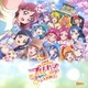 北川理恵、Machico／「映画プリキュアミラクルリープ みんなとの不思議な1日」テーマソングシングル
