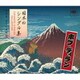 ボブ・ディラン／日本のシングル集