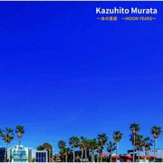 一本の音楽 ～MOON YEARS～