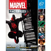 マーベル・ファクト・ファイル 2020年 3/3号 (87) [雑誌]