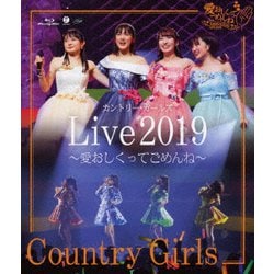 カントリー・ガールズ／カントリー・ガールズ ライブ2019 ～愛おしくってごめんね～ [Blu-ray Disc]