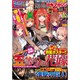 別冊 少年マガジン 2020年 03月号 [雑誌]