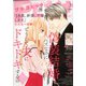 Petit comic (プチコミック) 2020年 03月号 [雑誌]