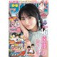 週刊少年マガジン 2020年 2/19号 [雑誌]