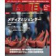 週刊 金曜日 2020年 2/14号 [雑誌]