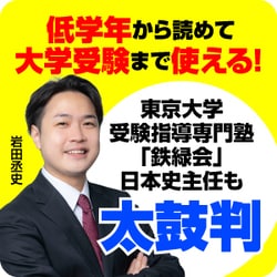 ヨドバシ.com - 角川まんが学習シリーズ 日本の歴史 全15巻＋別巻４冊