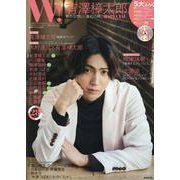 Ｗ! VOL.26 [ムックその他]